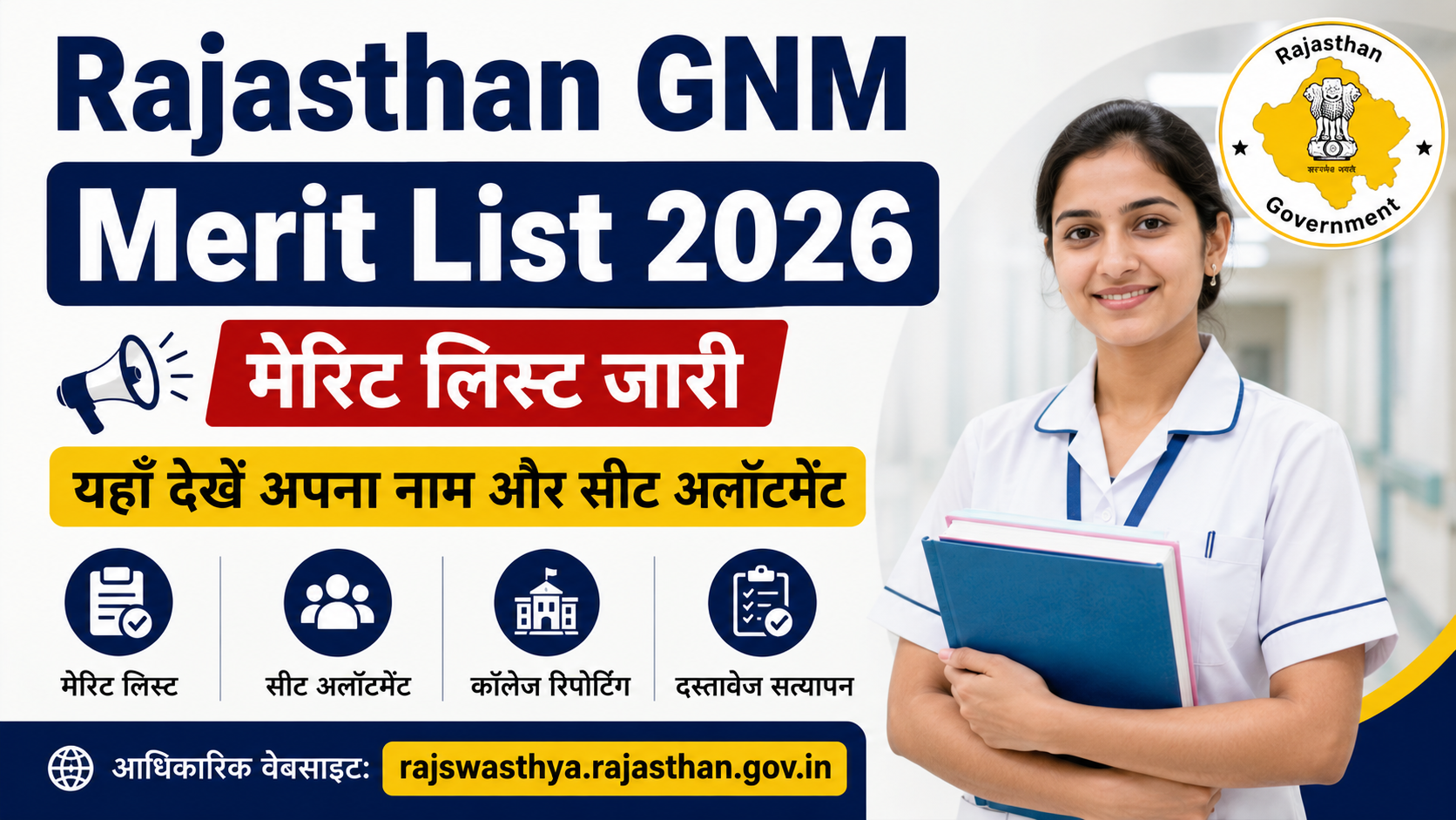 Rajasthan GNM Admission Merit List 2026